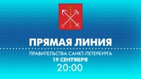 На телеканале «Санкт-Петербург» состоится прямая линия с вице-губернатором Санкт-Петербурга Олегом Эргашевым