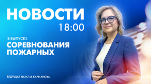 Новости Петербурга к 18:00