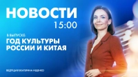 Новости Петербурга к 18:00