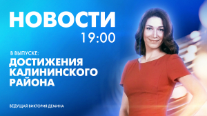 Новости Петербурга к 19:00