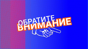 Обратите внимание. Память о знаменитом архитекторе Льве Рудневе в топонимике Петербурга
