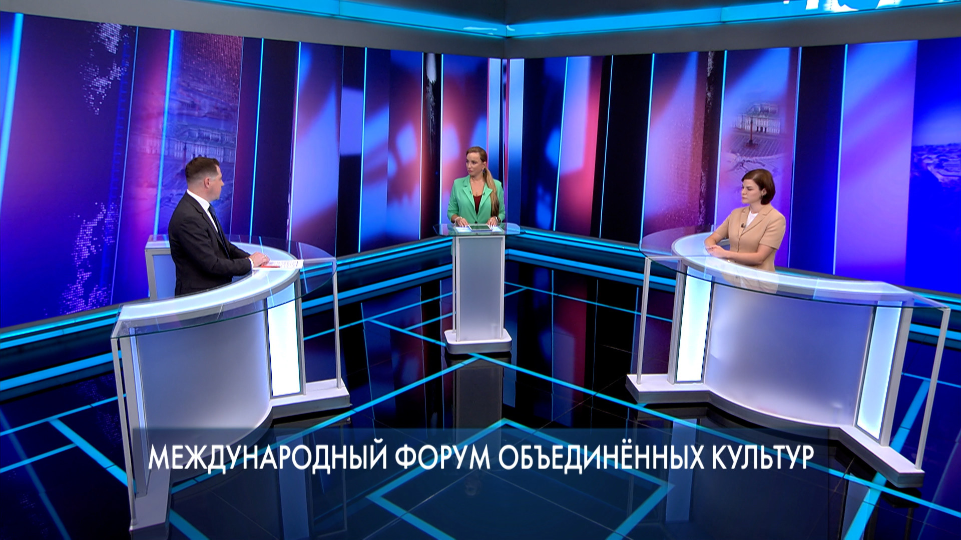 Форум культуры в санкт петербурге 2025 программа. Форум культуры в санкт петербурге 2025 программа
