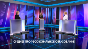 Петербург — город решений. Среднее профессиональное образование. 17 августа 2024