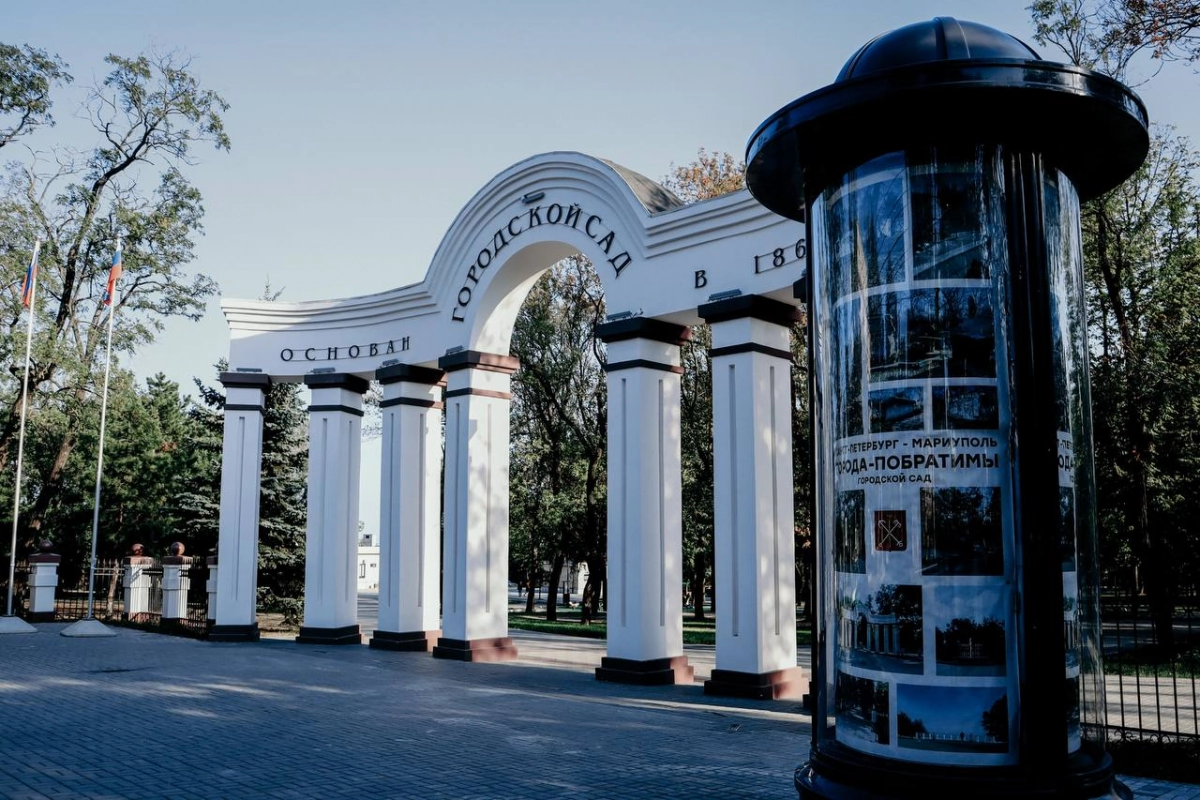 Александр Беглов от имени петербуржцев поздравил жителей Мариуполя с Днём города - tvspb.ru