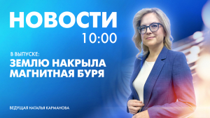 Новости Петербурга к 10:00