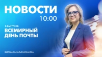 Новости Петербурга к 10:00