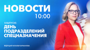 Новости Петербурга к 10:00