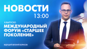 Новости Петербурга к 13:00