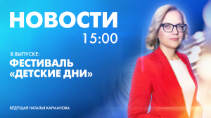 Новости Петербурга к 15:00