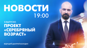 Новости Петербурга к 19:00