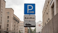 Петербуржцев предупредили о сбое в системе платной парковки