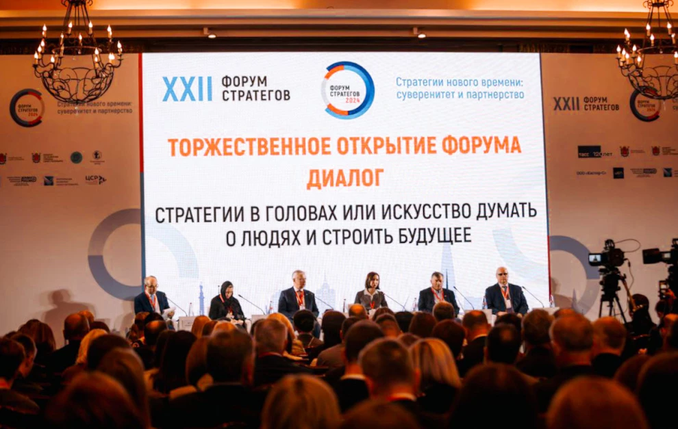«Человек и его потребности»: в Петербурге сегодня стартовал Форум стратегов - tvspb.ru