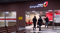Петербург вновь оказался в числе лучших по уровню развития МФЦ России