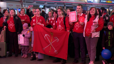 Призёров чемпионата «Абилимпикс» торжественно встретили на Московском вокзале