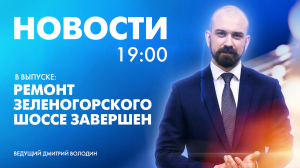 Новости Петербурга к 19:00