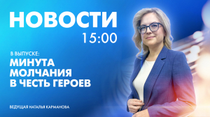 Новости Петербурга к 15:00