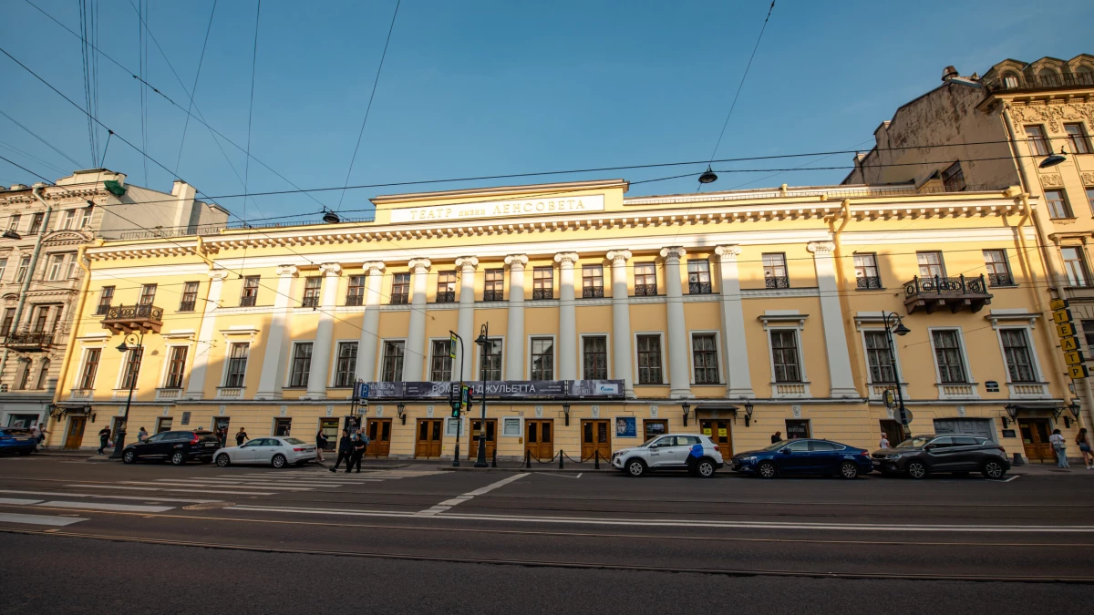 Театр имени Ленсовета запустил акцию «Искусство для каждого: подари билет в театр!» - tvspb.ru