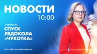 Новости Петербурга к 10:00