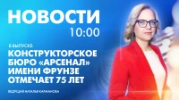 Новости Петербурга к 10:00