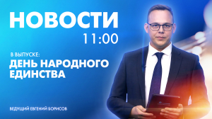 Новости Петербурга к 11:00