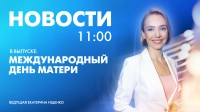 Новости Петербурга к 11:00