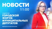 Новости Петербурга к 11:00