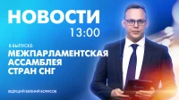 Новости Петербурга к 13:00