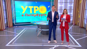 Утро в Петербурге 13 ноября