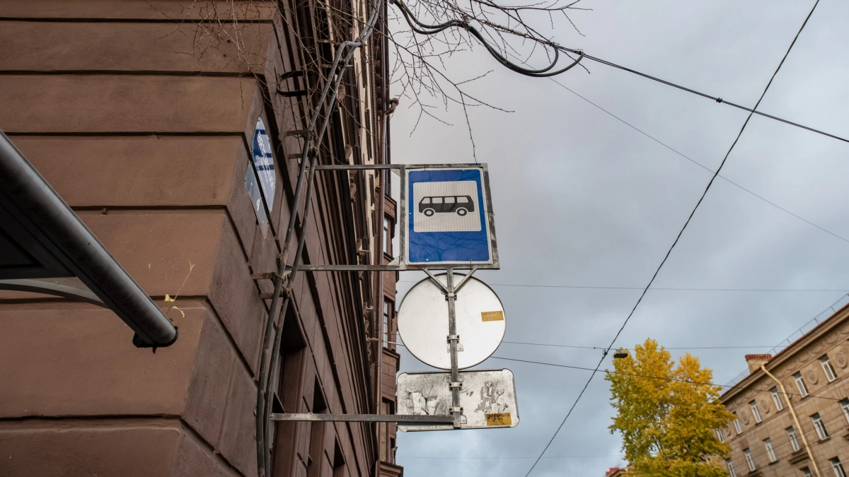 На остановках запретили продавать сигареты и вейпы - tvspb.ru