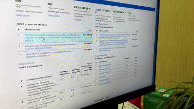 Валерий Москаленко рассказал об изменениях в системе госзакупок