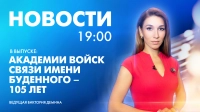 Новости Петербурга к 19:00