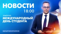 Новости Петербурга к 18:00