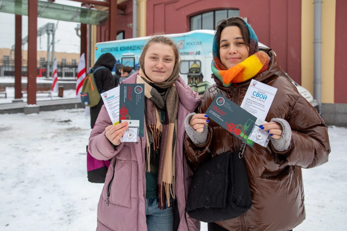 В Петербурге 1 декабря можно сдать тест на ВИЧ и получить билет в Музей железных дорог - tvspb.ru