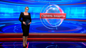Степень защиты 28 ноября