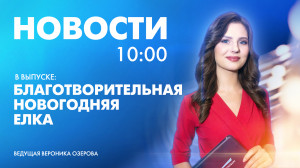 Новости Петербурга к 10:00