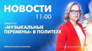 Новости Петербурга к 11:00