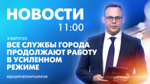 Новости Петербурга к 11:00