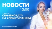 Новости Петербурга к 13:00