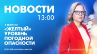 Новости Петербурга к 13:00