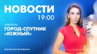 Новости Петербурга к 19:00