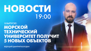 Новости Петербурга к 19:00