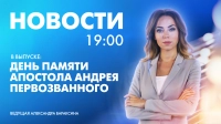 Новости Петербурга к 19:00