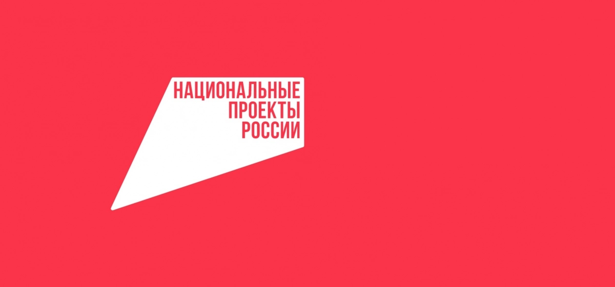 Уровень знания бренда «Национальные проекты России» достиг самой высокой отметки за три года - tvspb.ru