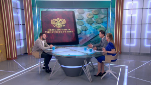 Кто и как может получить накопительную часть пенсии?