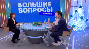 Большие вопросы о маленьких. Режим дня на каникулах