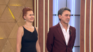 Международный день танго