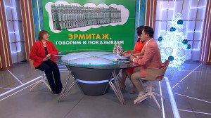 Эрмитаж. Говорим и показываем. Выставка «Посмотри в глаза чудовищ». Мифические олицетворения ужаса в античности и их победители»