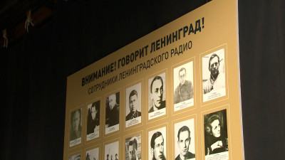 В Петербурге чествуют старейших работников Ленинградского радио