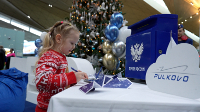 В Пулково запустили новогоднюю почту