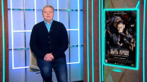 Мистическая драма «13 клиническая. Начало», свежий сезон британского детектива про Корморана Страйка и криминальный триллер «Голова». Лучшие сериальные релизы этой недели